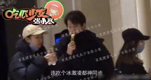 爆料魏大勋抱大腿视频,友情还是炒作？