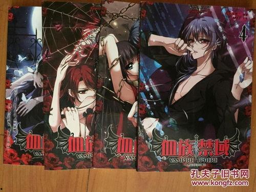 血族4免费观看全集,免费畅享，揭秘暗黑家族的复仇传奇