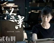 冷案免费观看无广告,免费解锁冷案精彩瞬间