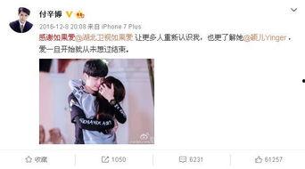 娱乐圈情侣爆料有哪些,揭秘明星背后的爱情故事