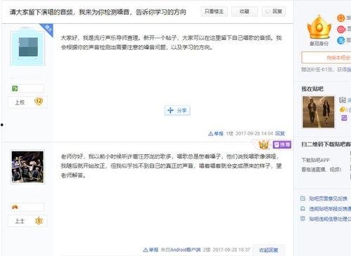 丝袜吧论坛解压密码,揭秘网络社区减压新潮流